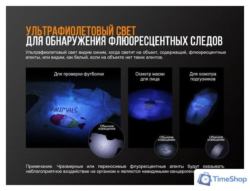 Фонарь Fenix LD02 V2.0 - Изображение №11 — Интернет-магазин Time-Shop