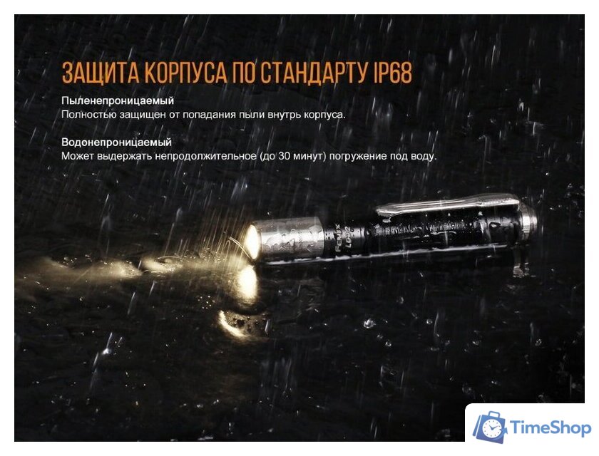 Фонарь Fenix LD02 V2.0 - Изображение №16 — Интернет-магазин Time-Shop