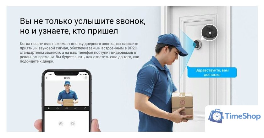 Видеоглазок Ezviz DP2C (серый) - Изображение №14 — Интернет-магазин Time-Shop