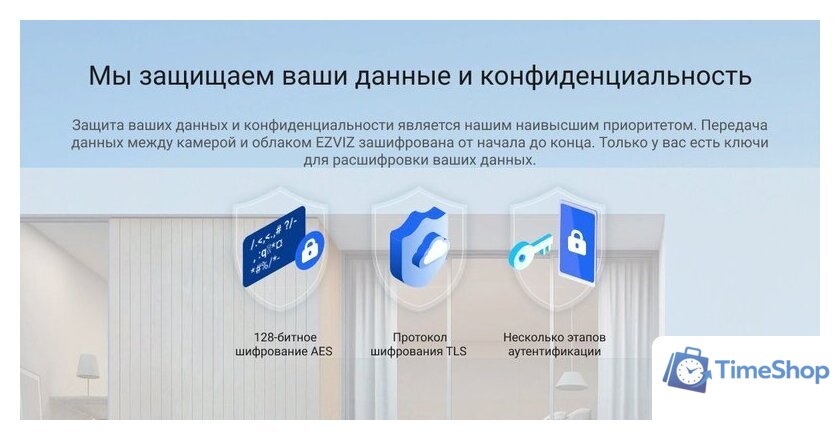 Видеоглазок Ezviz DP2C (серый) - Изображение №13 — Интернет-магазин Time-Shop