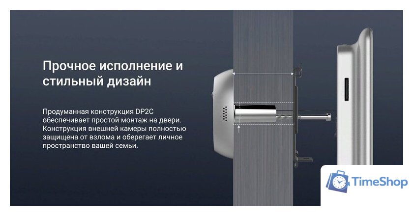 Видеоглазок Ezviz DP2C (серый) - Изображение №11 — Интернет-магазин Time-Shop