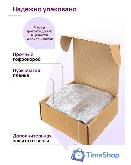 Жаровня Elan Gallery Гармония вкуса 121111 (медовый гранит) - Изображение №12 — Интернет-магазин Time-Shop