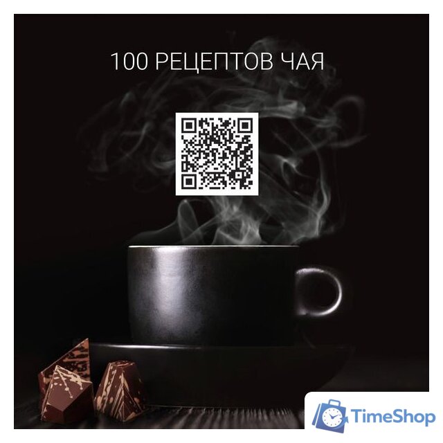 Электрический чайник Polaris PWK 1775CGLD Wi-Fi IQ Home - Изображение №14 — Интернет-магазин Time-Shop