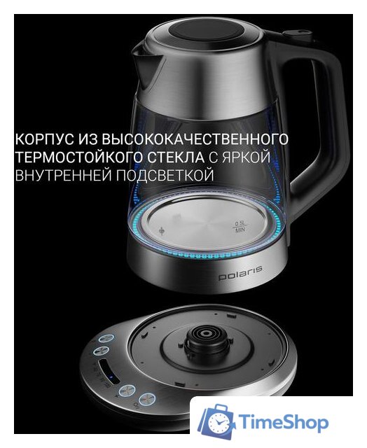 Электрический чайник Polaris PWK 1775CGLD Wi-Fi IQ Home - Изображение №10 — Интернет-магазин Time-Shop