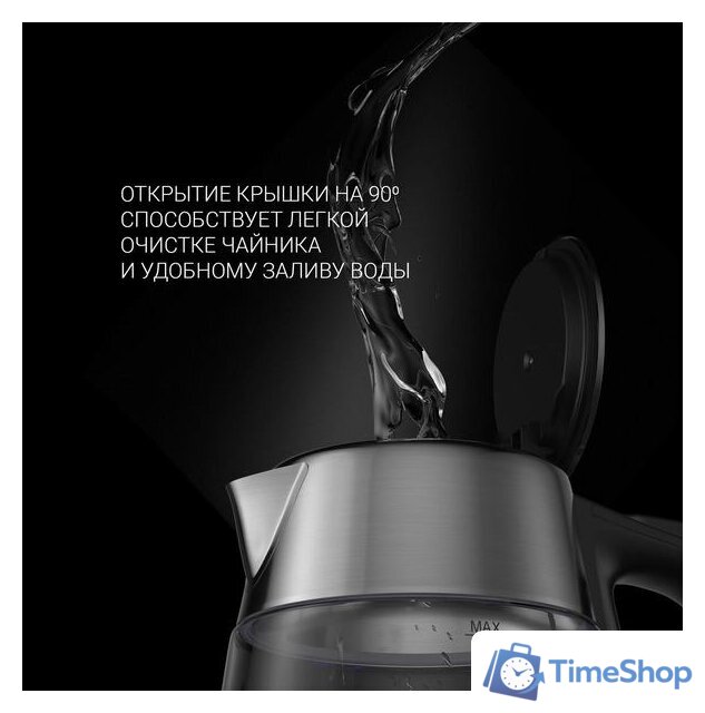 Электрический чайник Polaris PWK 1775CGLD Wi-Fi IQ Home - Изображение №12 — Интернет-магазин Time-Shop