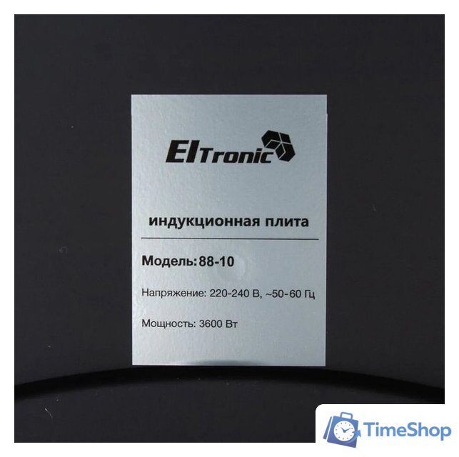 Варочная панель Eltronic 88-10 - Изображение №7 — Интернет-магазин Time-Shop