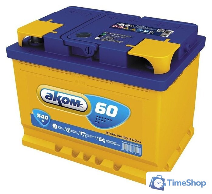 Автомобильный аккумулятор AKOM 6CТ-60 R+ (60 А·ч) - Изображение №1 — Интернет-магазин Time-Shop