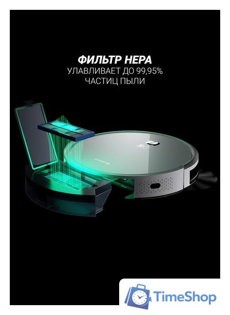 Робот-пылесос Polaris PVCR 1229 IQ Home Aqua - Изображение №6 — Интернет-магазин Time-Shop