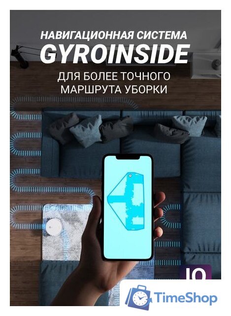 Робот-пылесос Polaris PVCR 1229 IQ Home Aqua - Изображение №3 — Интернет-магазин Time-Shop