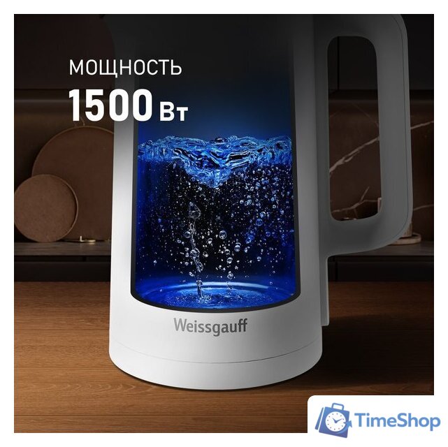 Электрический чайник Weissgauff WK 1500 Dw Touch BodyCool - Изображение №4 — Интернет-магазин Time-Shop