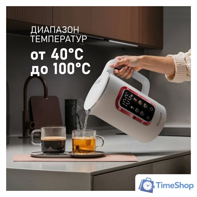 Электрический чайник Weissgauff WK 1500 Dw Touch BodyCool - Изображение №7 — Интернет-магазин Time-Shop
