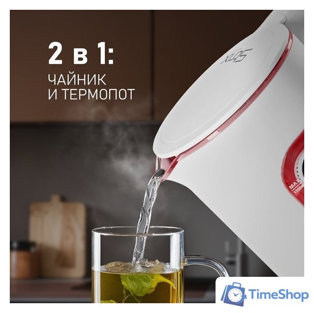 Электрический чайник Weissgauff WK 1500 Dw Touch BodyCool - Изображение №2 — Интернет-магазин Time-Shop