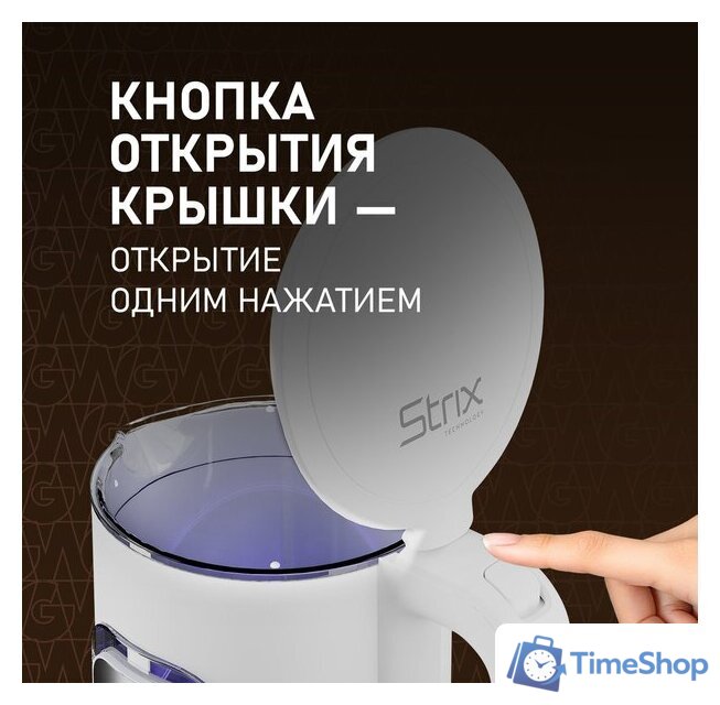 Электрический чайник Weissgauff WK 1500 Dw Touch BodyCool - Изображение №16 — Интернет-магазин Time-Shop