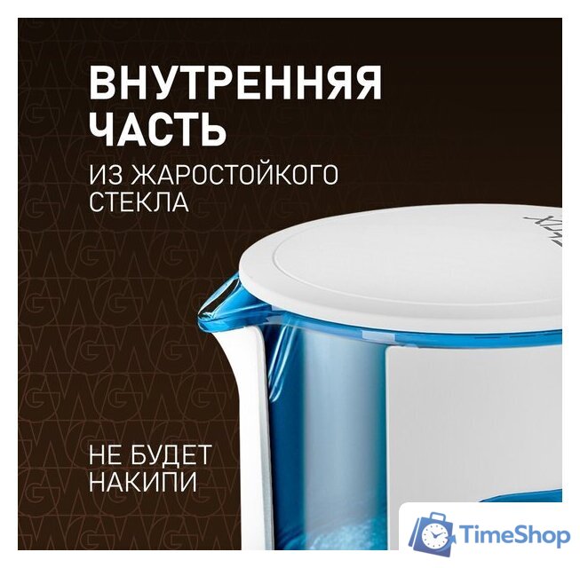 Электрический чайник Weissgauff WK 1500 Dw Touch BodyCool - Изображение №14 — Интернет-магазин Time-Shop