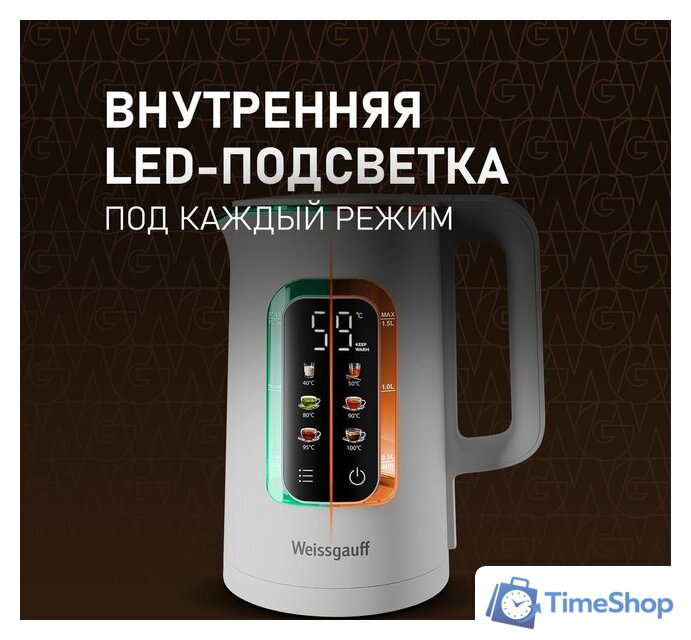 Электрический чайник Weissgauff WK 1500 Dw Touch BodyCool - Изображение №11 — Интернет-магазин Time-Shop