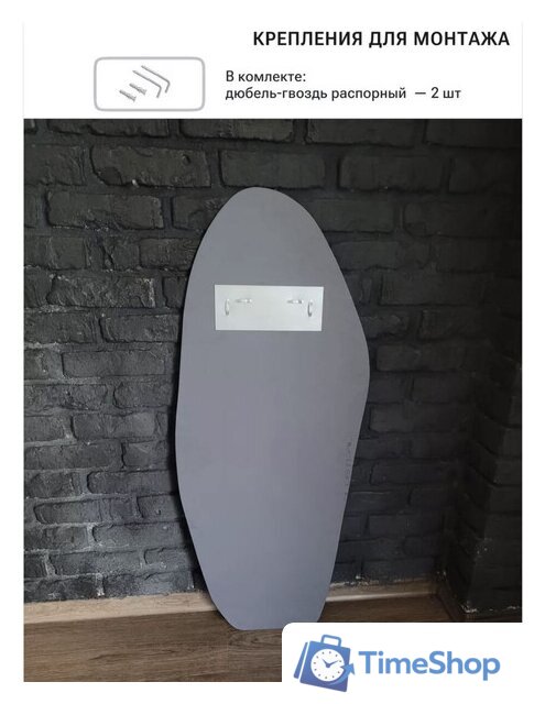 Зеркало EMZE 49x115 NF.49.115 - Изображение №3 — Интернет-магазин Time-Shop