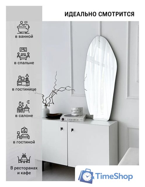 Зеркало EMZE 49x115 NF.49.115 - Изображение №2 — Интернет-магазин Time-Shop