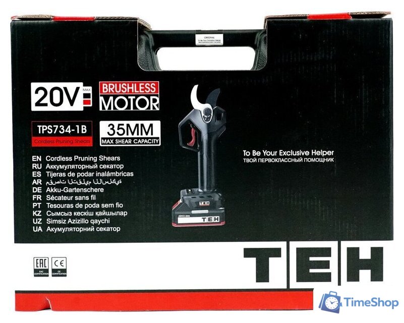 Секатор TEH TPS734-1B (с 1-им АКБ, кейс) - Изображение №16 — Интернет-магазин Time-Shop