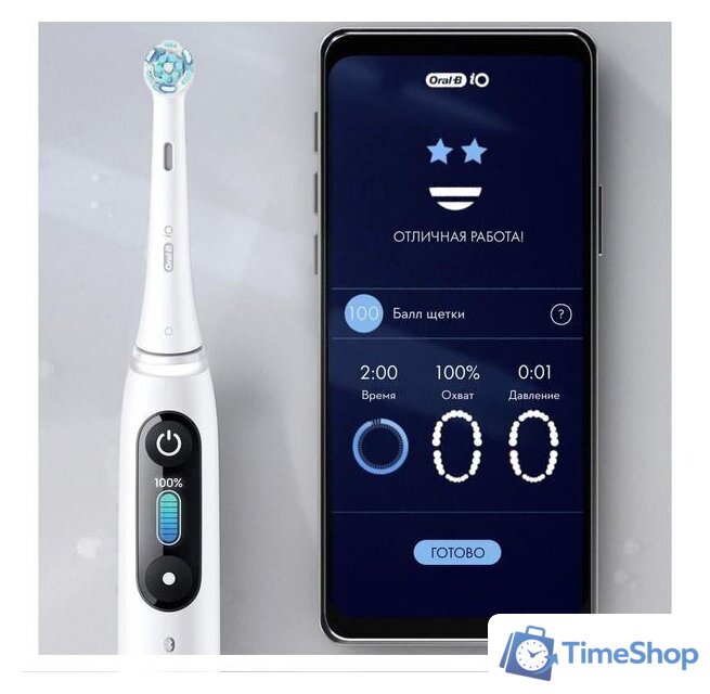 Электрическая зубная щетка Oral-B iO 8n (белый, 1 насадка) - Изображение №11 — Интернет-магазин Time-Shop