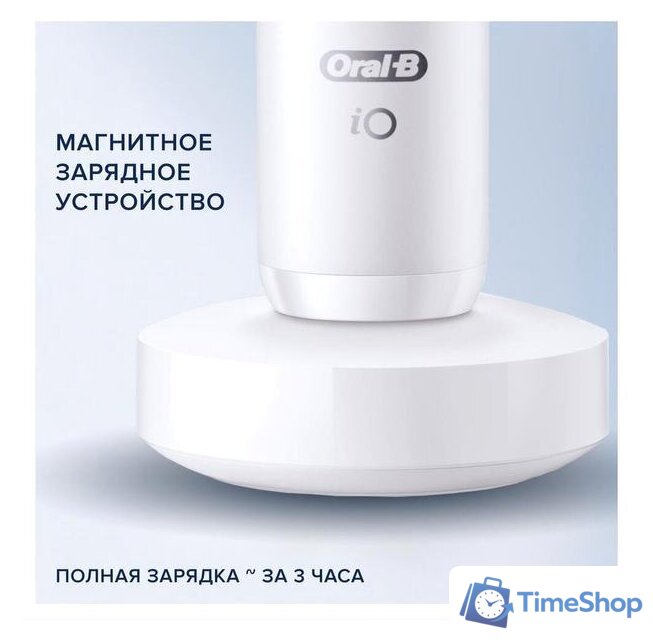 Электрическая зубная щетка Oral-B iO 8n (белый, 1 насадка) - Изображение №10 — Интернет-магазин Time-Shop