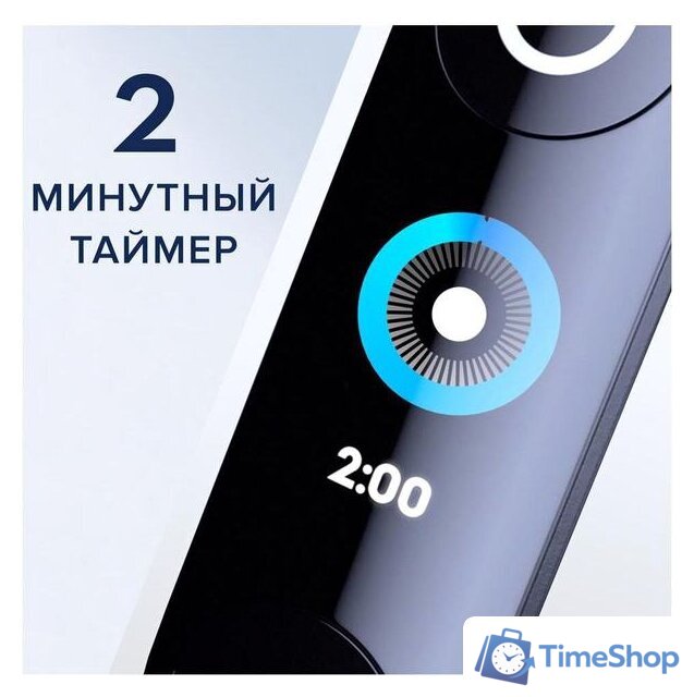 Электрическая зубная щетка Oral-B iO 8n (белый, 1 насадка) - Изображение №7 — Интернет-магазин Time-Shop