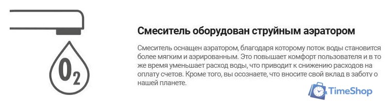 Смеситель Deante Blur BQL_020M (хром) - Изображение №5 — Интернет-магазин Time-Shop