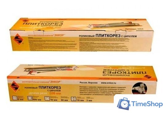 Ручной плиткорез Энкор 500мм циркуль - Изображение №2 — Интернет-магазин Time-Shop