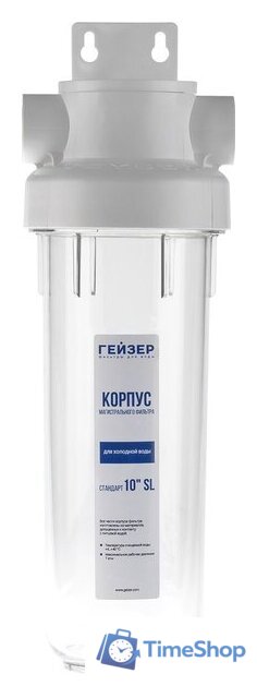 Корпус Гейзер Гарант 1/2