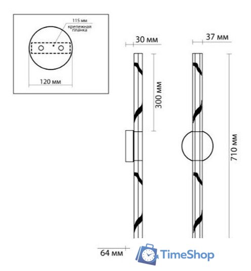 Бра Odeon Light Aletta 6694/6WL - Изображение №3 — Интернет-магазин Time-Shop