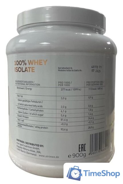 Протеин сывороточный (изолят) Strimex 100% Whey Isolate (900 г, шоколад) - Изображение №2 — Интернет-магазин Time-Shop