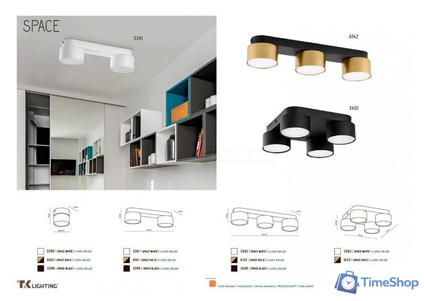 Точечный светильник TK Lighting Space White 3392 - Изображение №3 — Интернет-магазин Time-Shop