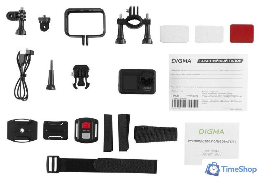 Экшен-камера Digma DiCam 980 - Изображение №12 — Интернет-магазин Time-Shop