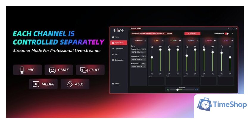 Проводной микрофон FIFINE AM8PROT (черный) - Изображение №15 — Интернет-магазин Time-Shop