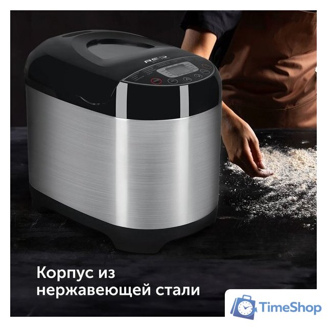 Хлебопечка RED Solution RBM-M1911 - Изображение №6 — Интернет-магазин Time-Shop