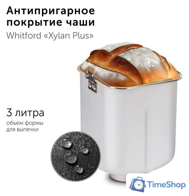 Хлебопечка RED Solution RBM-M1911 - Изображение №13 — Интернет-магазин Time-Shop