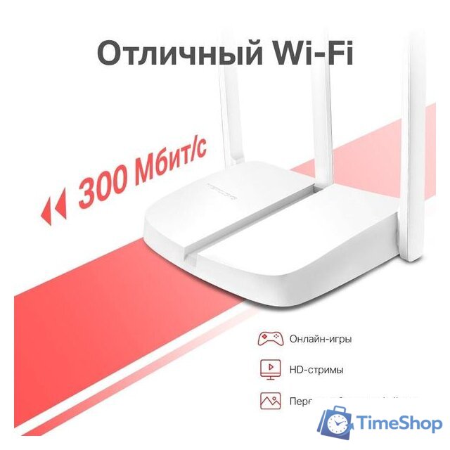 Wi-Fi роутер Mercusys MW306R - Изображение №3 — Интернет-магазин Time-Shop