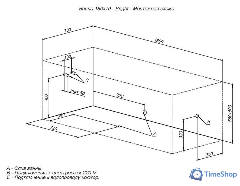 Ванна Aquanet Bright 180x70 (с каркасом) - Изображение №17 — Интернет-магазин Time-Shop