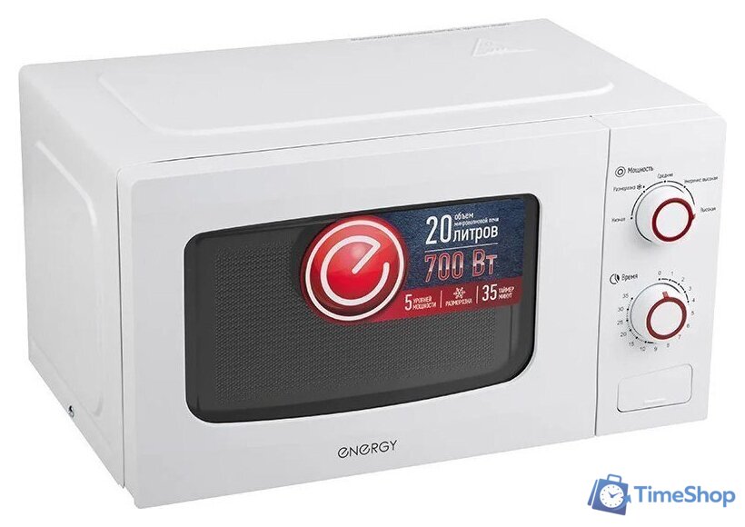 Микроволновая печь Energy EMW-20709 - Изображение №2 — Интернет-магазин Time-Shop