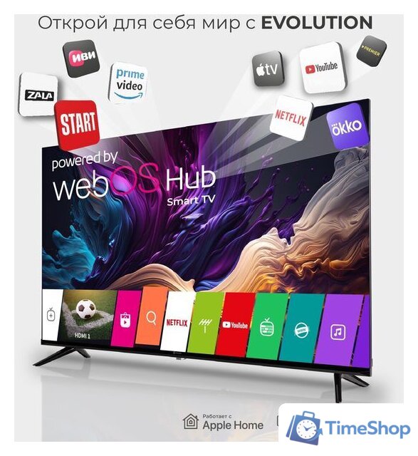 Телевизор Evolution WOS43MR1UHD - Изображение №2 — Интернет-магазин Time-Shop