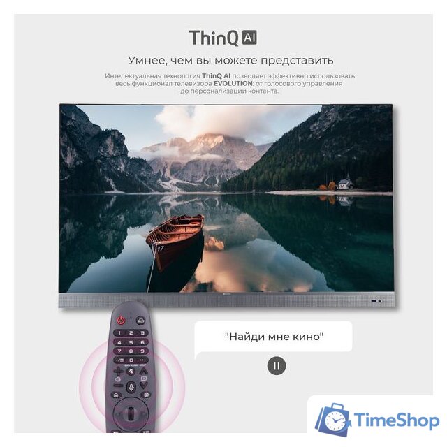 Телевизор Evolution WOS43MR1UHD - Изображение №3 — Интернет-магазин Time-Shop