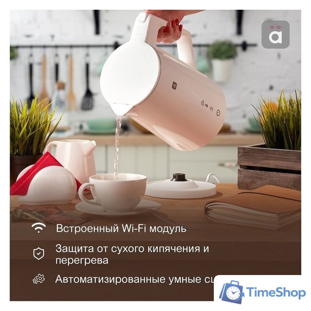 Электрический чайник Halsa HLS-K-102 - Изображение №4 — Интернет-магазин Time-Shop