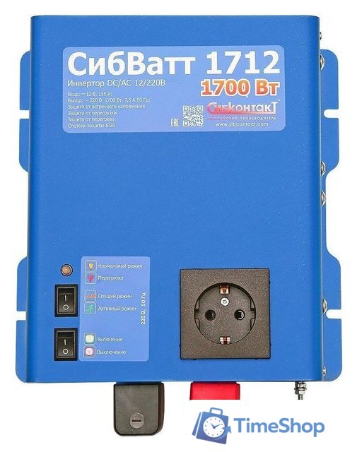 Автомобильный инвертор СибКонтакТ СибВатт 1712 - Изображение №3 — Интернет-магазин Time-Shop