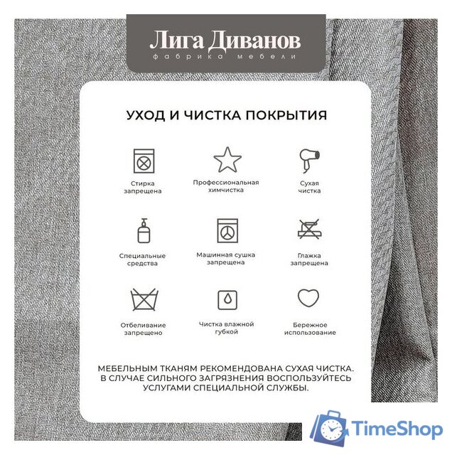 Угловой диван Лига диванов Лига-079 левый 129811L (рогожка амур 02 бежевый) - Изображение №15 — Интернет-магазин Time-Shop