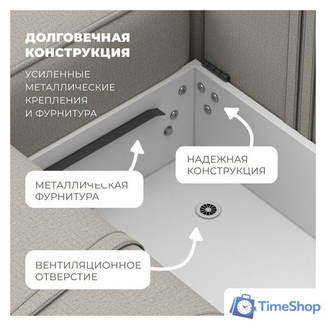 Угловой диван Лига диванов Лига-079 левый 129811L (рогожка амур 02 бежевый) - Изображение №7 — Интернет-магазин Time-Shop