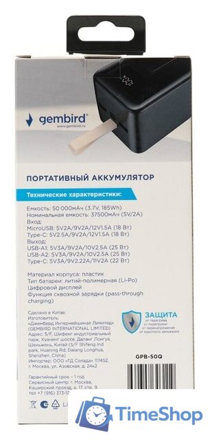 Внешний аккумулятор Gembird GPB-50Q - Изображение №7 — Интернет-магазин Time-Shop
