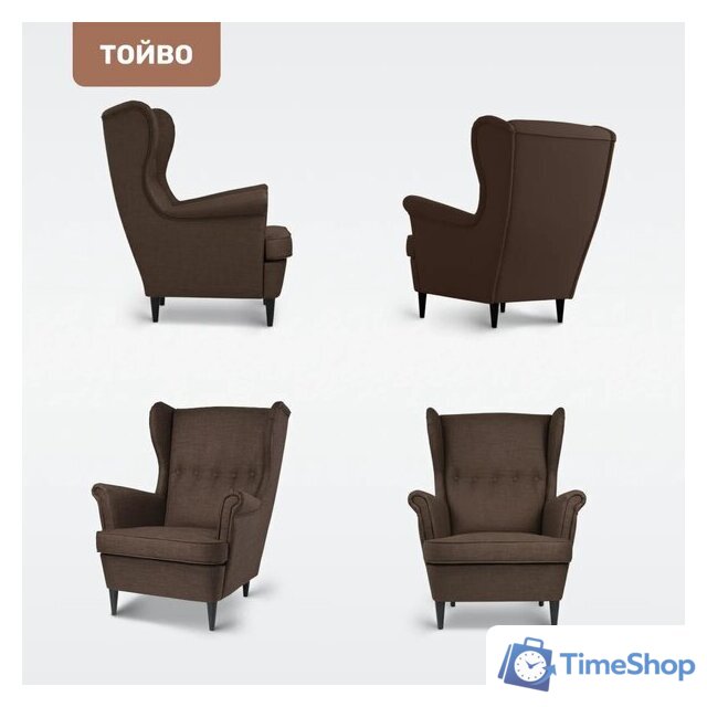 Интерьерное кресло Mio Tesoro Тойво (malmo 28 brown) - Изображение №5 — Интернет-магазин Time-Shop
