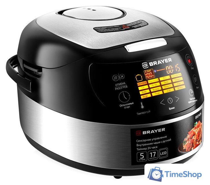 Мультиварка Brayer BR2404 - Изображение №1 — Интернет-магазин Time-Shop