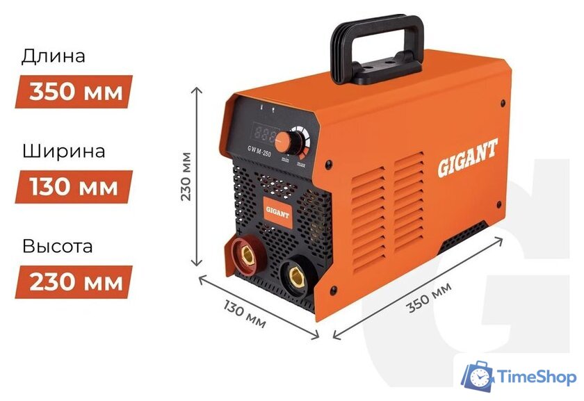 Сварочный инвертор Gigant GWM-250 - Изображение №11 — Интернет-магазин Time-Shop