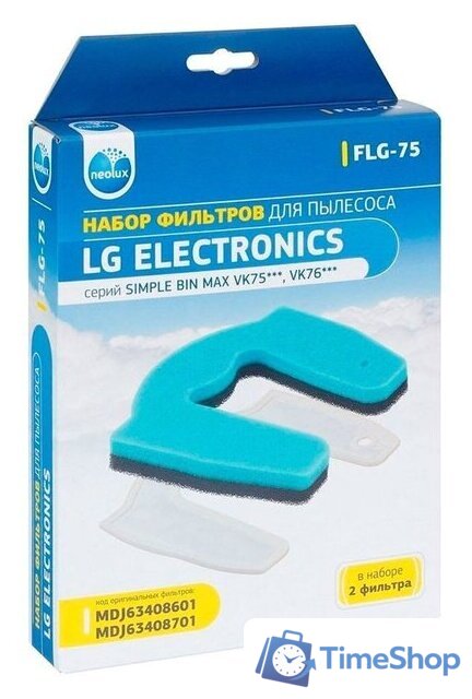 Набор фильтров Neolux FLG-75 - Изображение №4 — Интернет-магазин Time-Shop