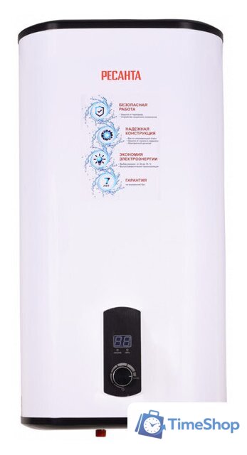 Накопительный электрический водонагреватель Ресанта ВН-50В - Изображение №1 — Интернет-магазин Time-Shop